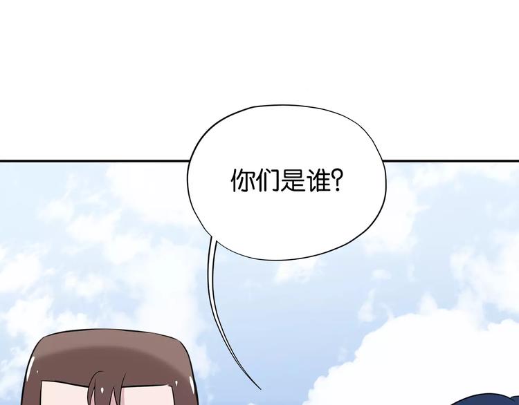 第6话 英雄救美2