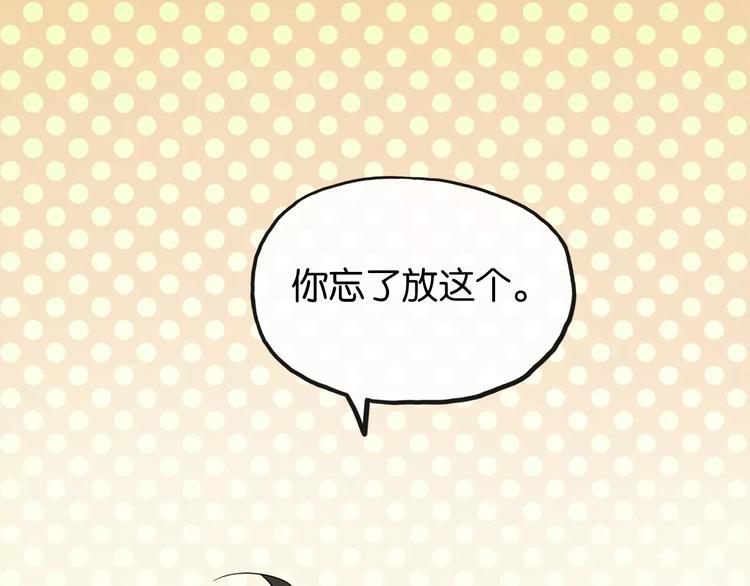 第8话 晚餐9