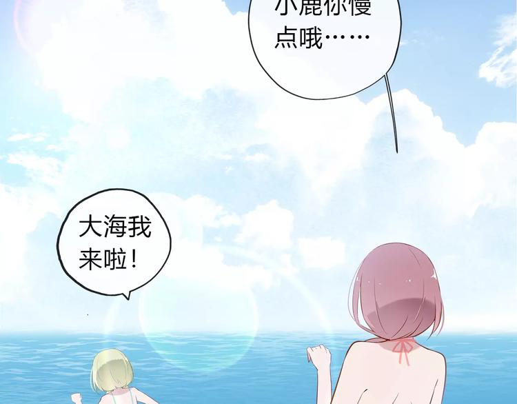 第19话 海边旅行9