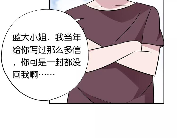 第6话 英雄救美10