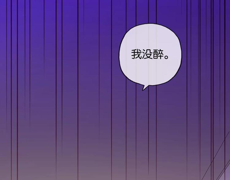 第12话 喝醉？60