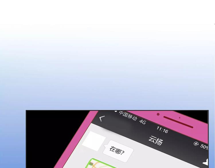 第19话 海边旅行24