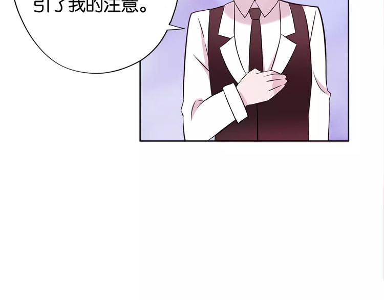 第3话 认识我？69