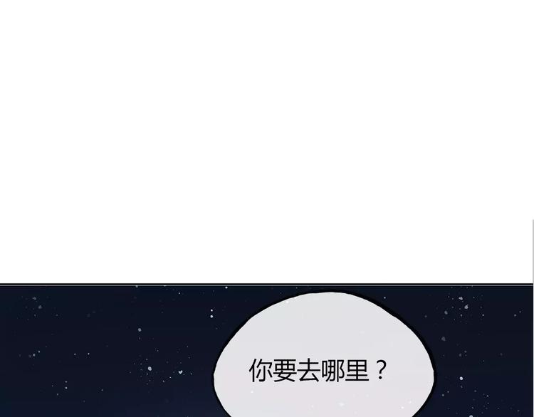 第22话 他才是我的舞伴63