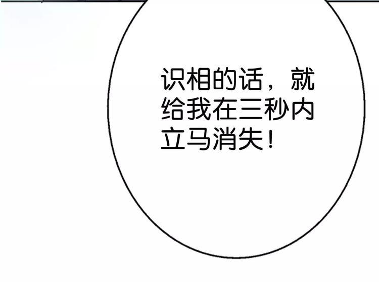 第1话 落魄千金28