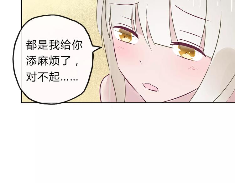 第20话 误会53