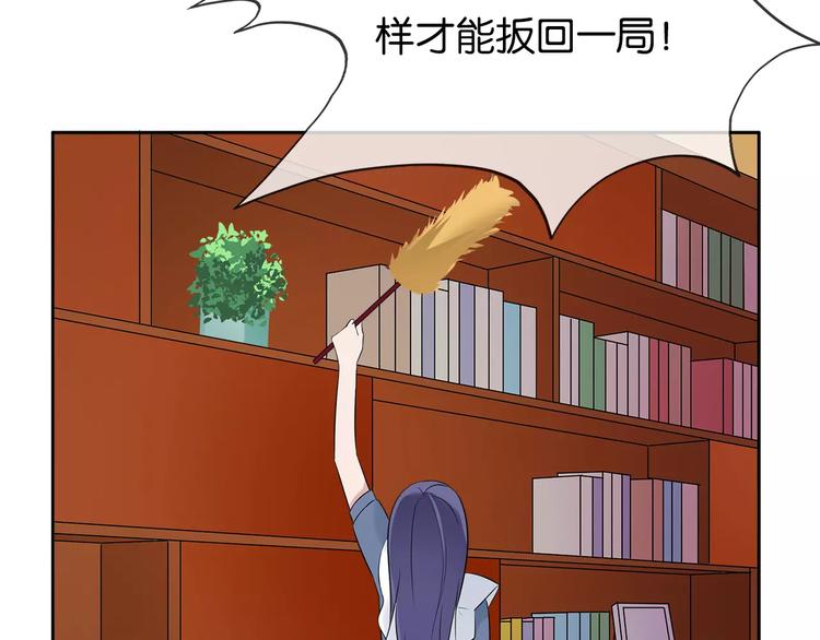 第8话 晚餐49