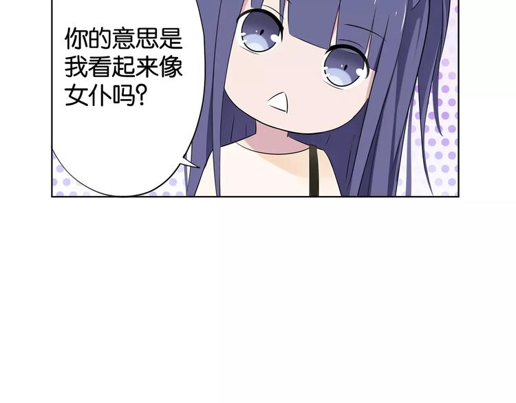 第3话 认识我？67