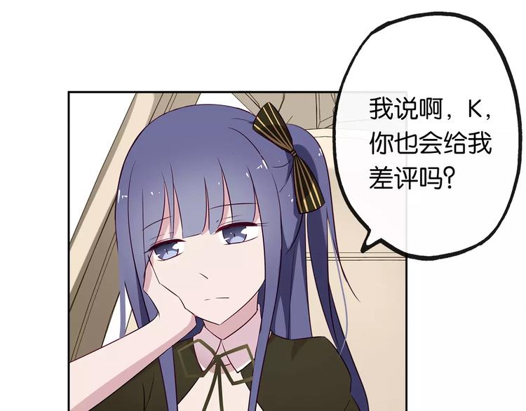 第14话 甜蜜，之后是分别46