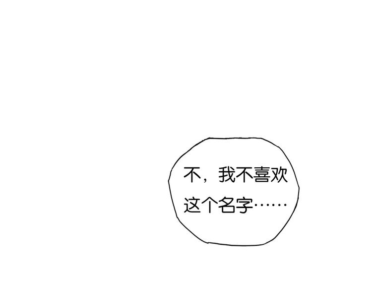 第13话 吐露心声20
