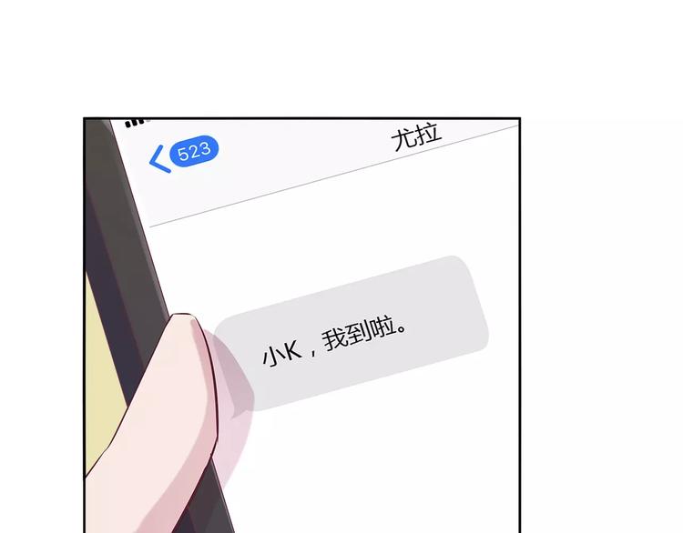第21话 沙滩舞会53