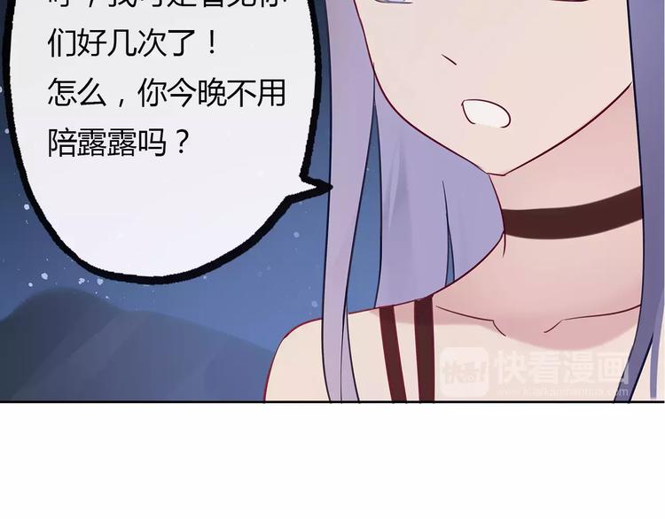完结篇 跟我一起跳舞吧64