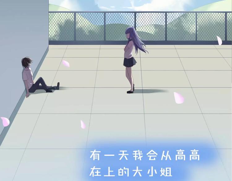 第1话 落魄千金42