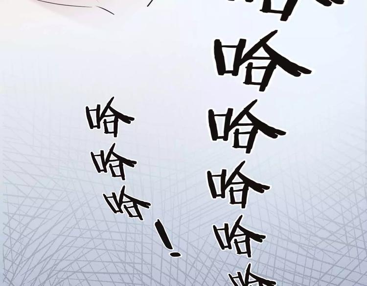 第1话 落魄千金17