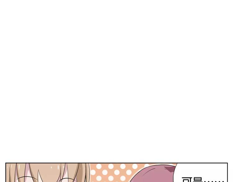 第3话 认识我？47