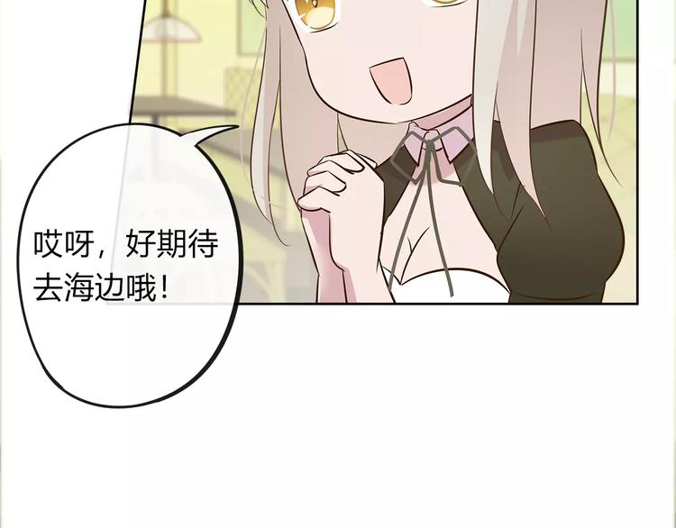第18话 老板竟然是……33