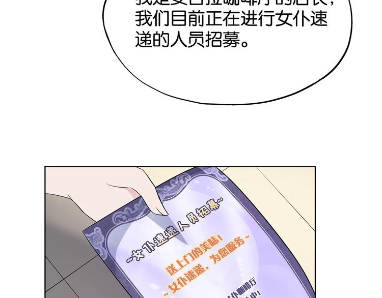 第3话 认识我？60