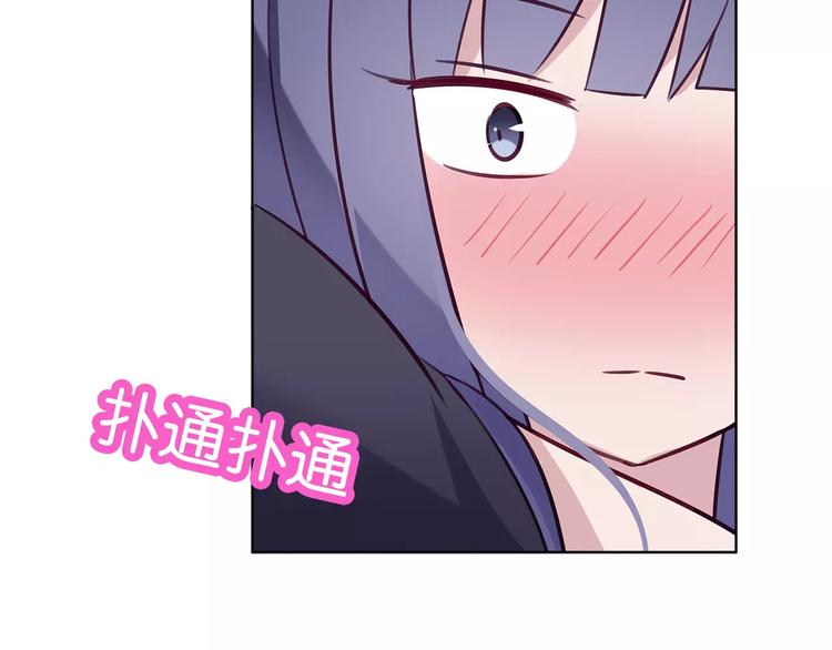 第13话 吐露心声74