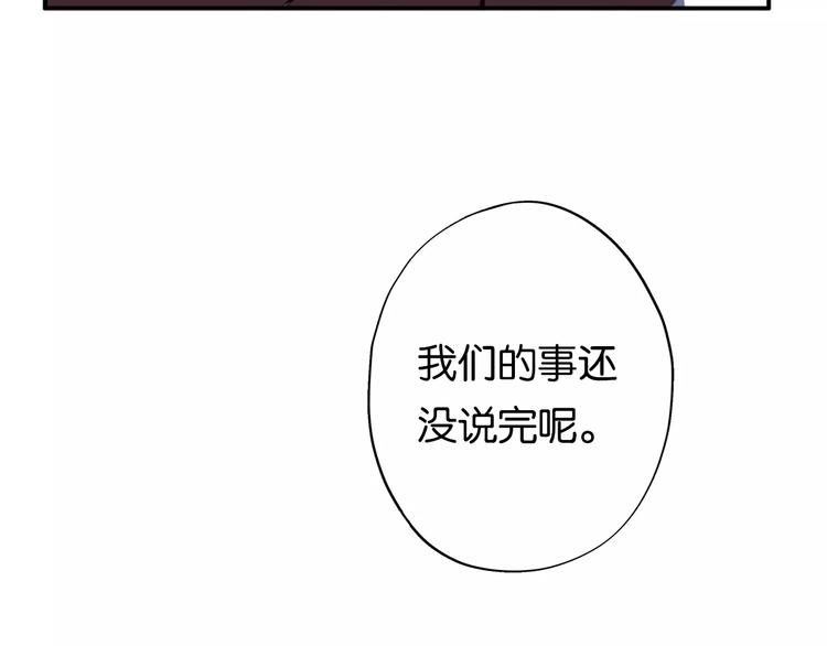 第6话 英雄救美27