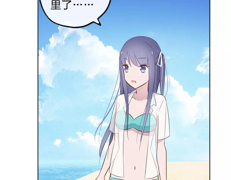第19话 海边旅行46