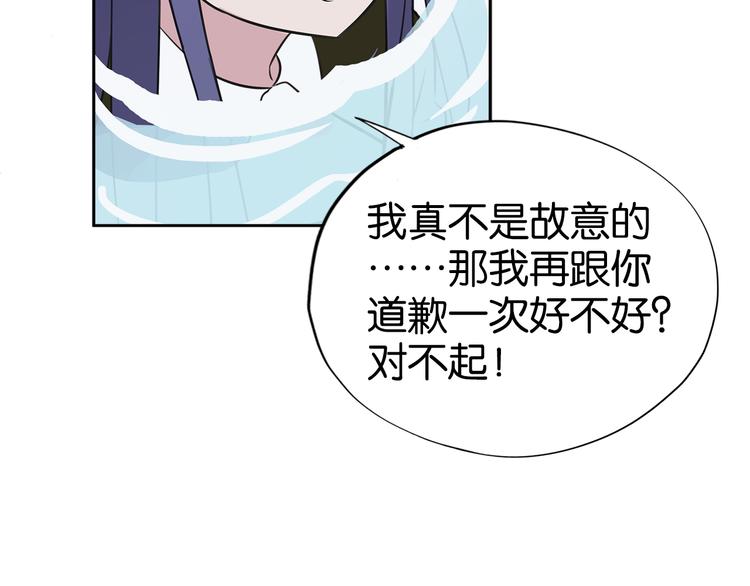 第5话 女仆爱好者？29