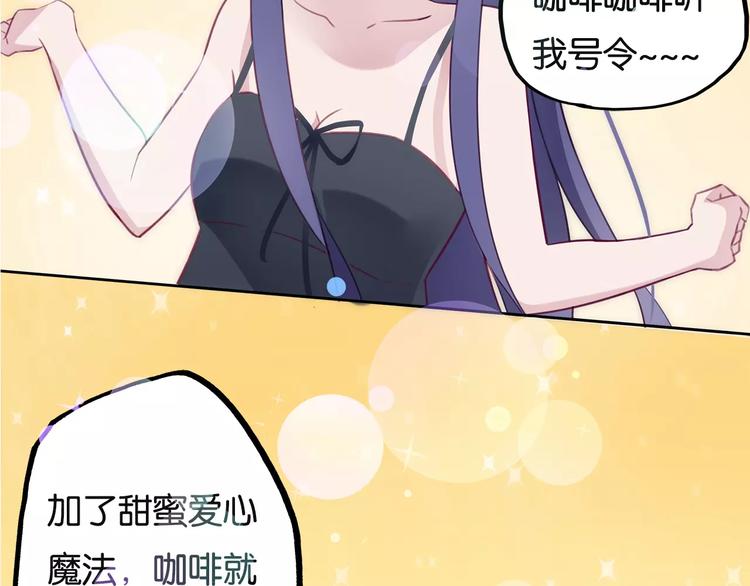 第10话 无条件服从？31