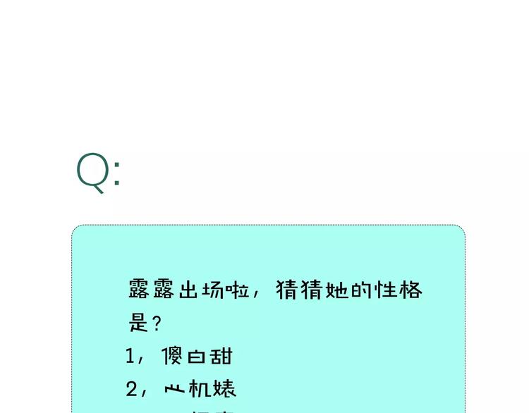 第14话 甜蜜，之后是分别63