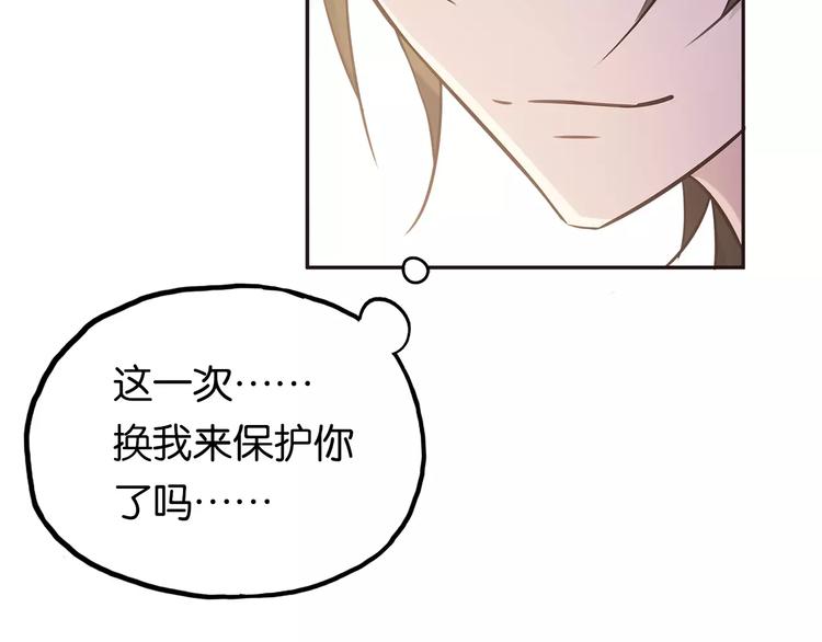 第7话 心意71