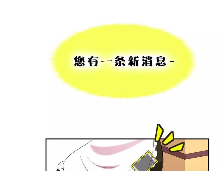 第1话 落魄千金71