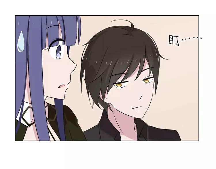 第3话 认识我？96