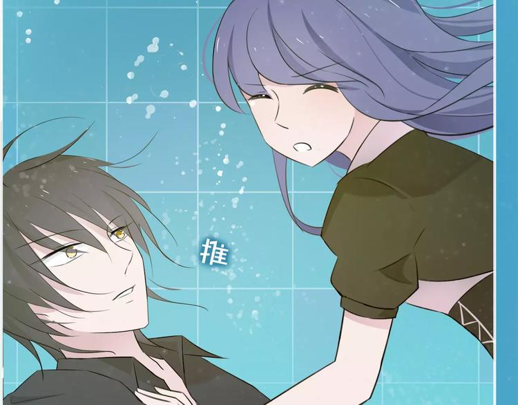 第5话 女仆爱好者？7
