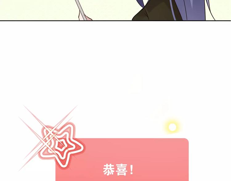第15话 塑料姐妹花？44
