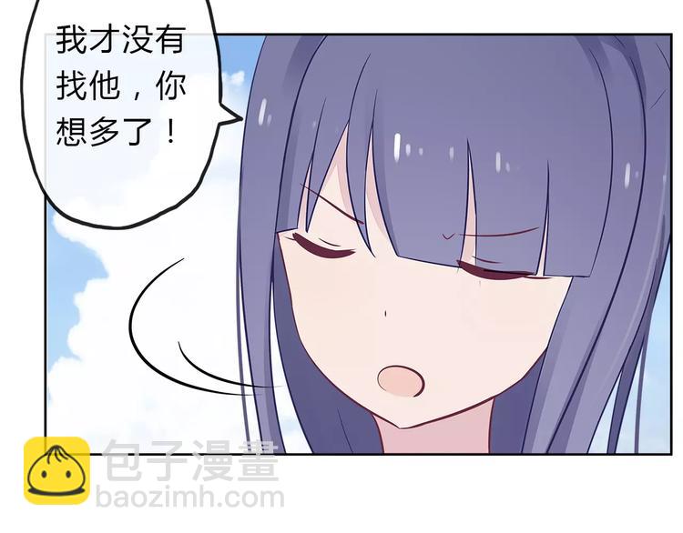 第20话 误会21