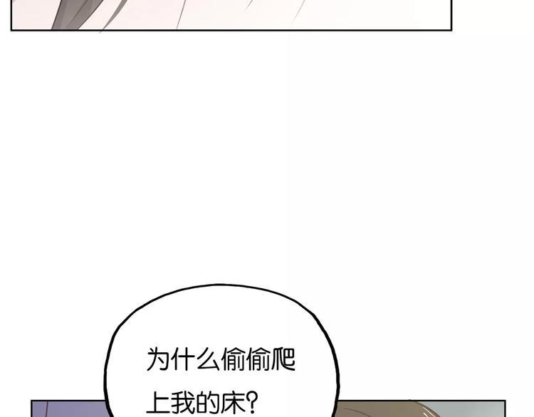 第14话 甜蜜，之后是分别18