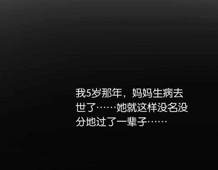 第13话 吐露心声23