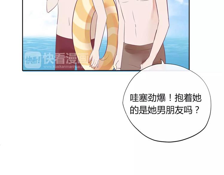 第21话 沙滩舞会6