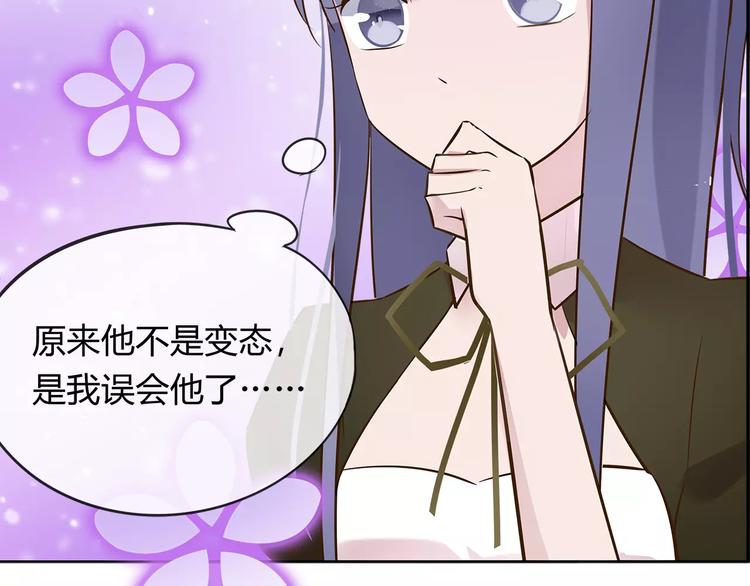 第18话 老板竟然是……64