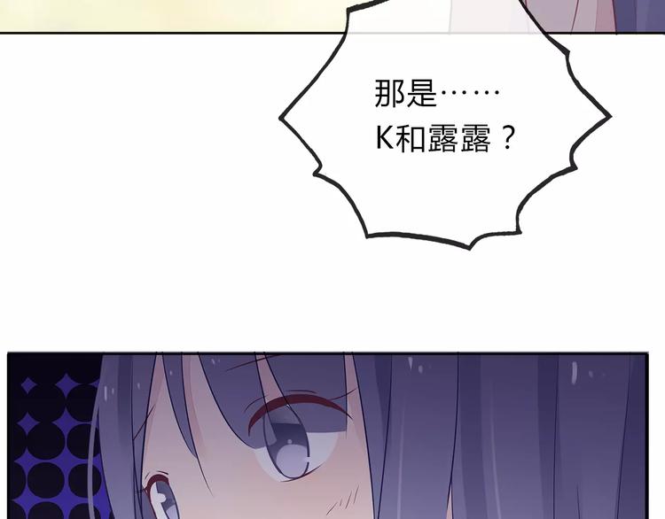 第20话 误会19