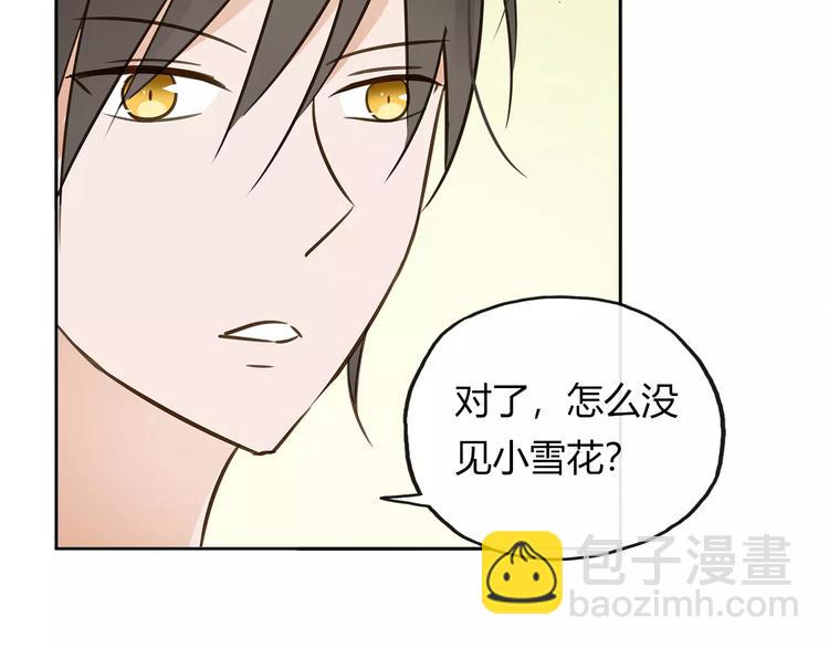第16话 晚餐10