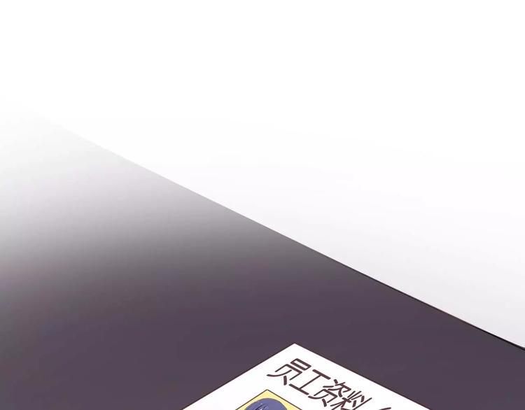 第1话 落魄千金97