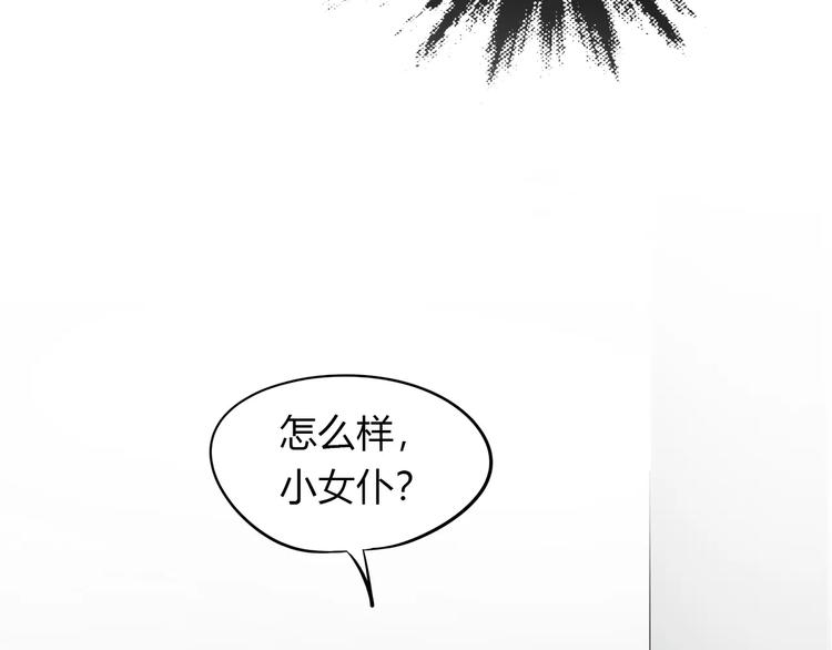 第17话 转角遇见你4