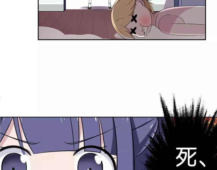 第1话 落魄千金67