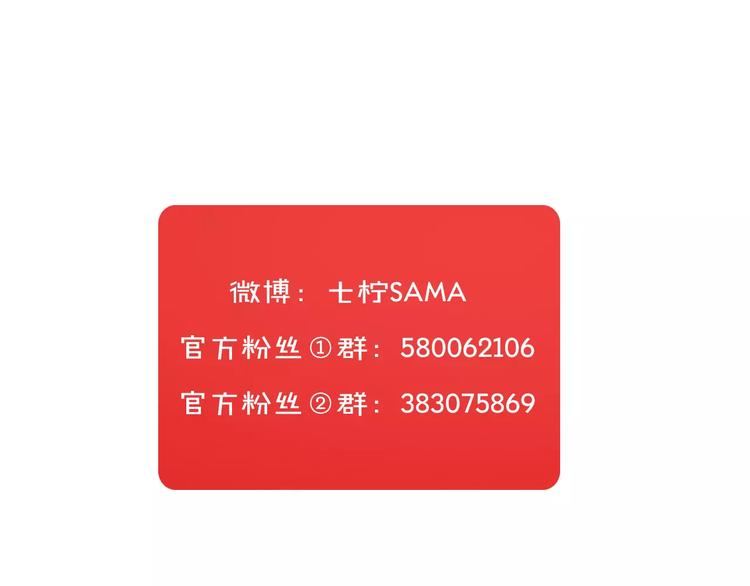 第9话 后宫女仆团？64
