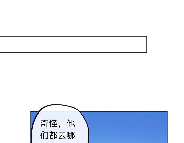 第19话 海边旅行45