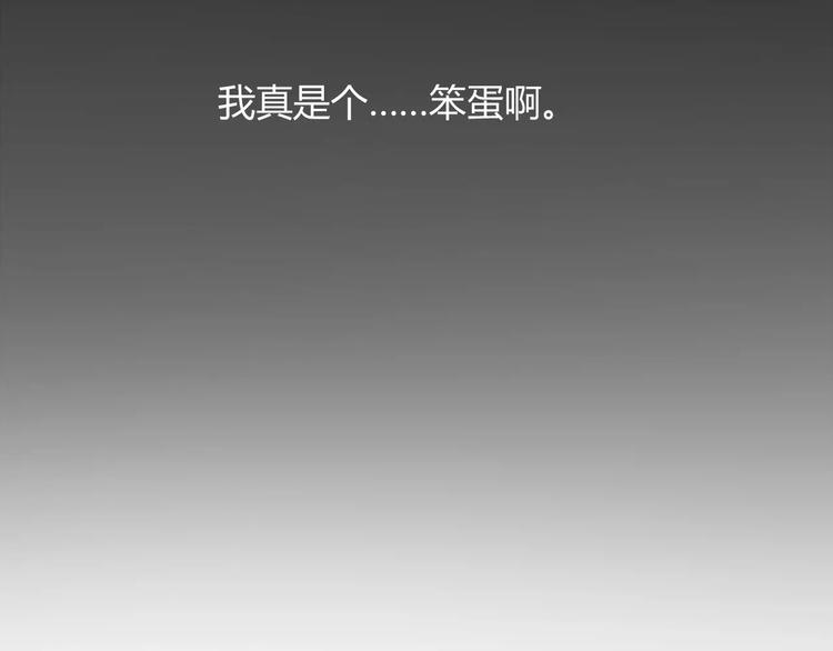 第22话 他才是我的舞伴27