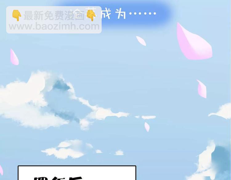 第1话 落魄千金44
