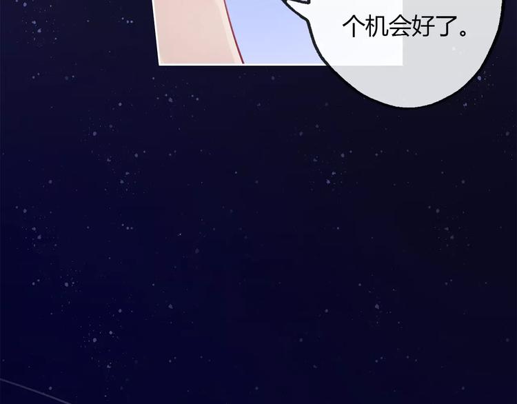 完结篇 跟我一起跳舞吧93