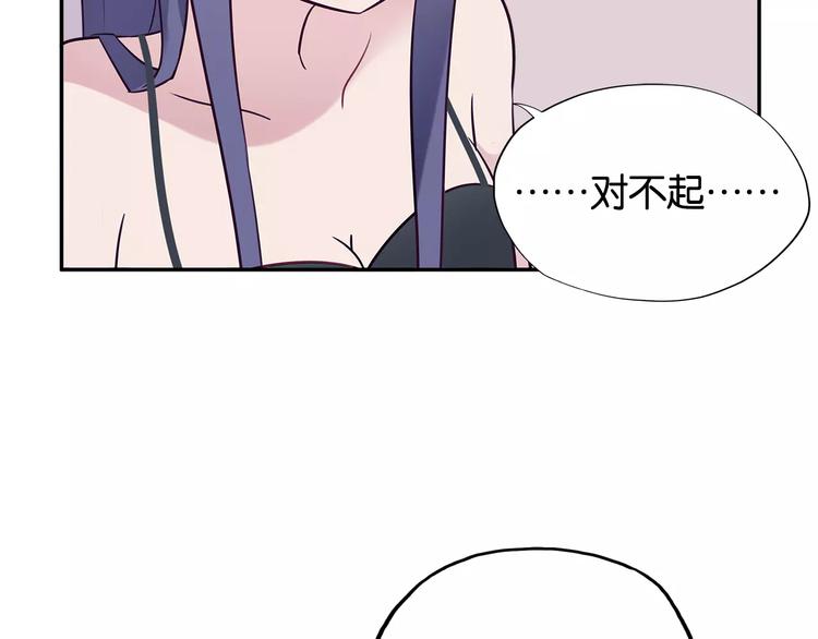第11话 新的竞争对手？3