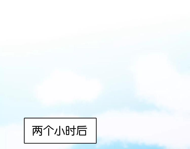 第4话 捉弄54