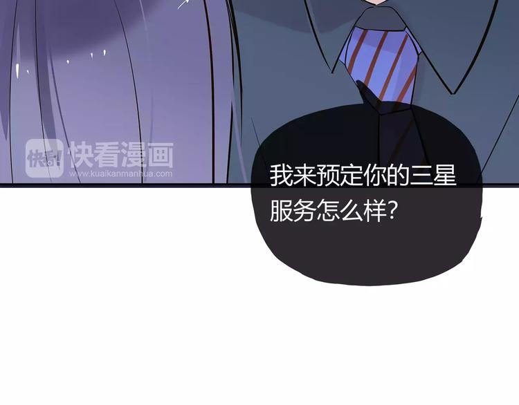 第16话 晚餐57